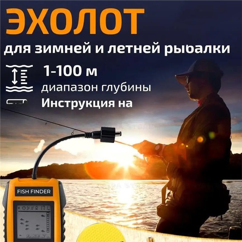 Fish Finder Kayak Portable - A99I-เครื่องหาปลาแบบมือถือพร้อมหน้าจอ LCD และหัวตรวจจับโซนาร์แบบพกพา สำหรับตกปลาบนเรือคายัค เครื่องวัดความลึกของปลา อุปกรณ์ตกปลา