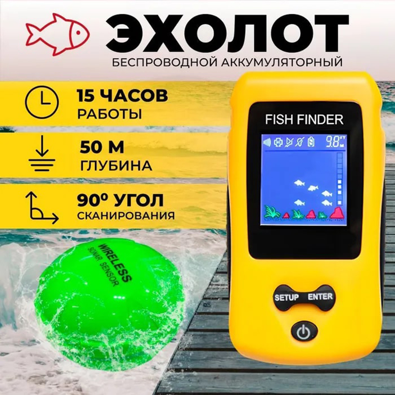 Fish Finder Ice Fishing - ใหม่เอี่ยม KDR ไร้สายที่มีสีสันเหยื่อล่อปลา Sonar Sensor Transducer