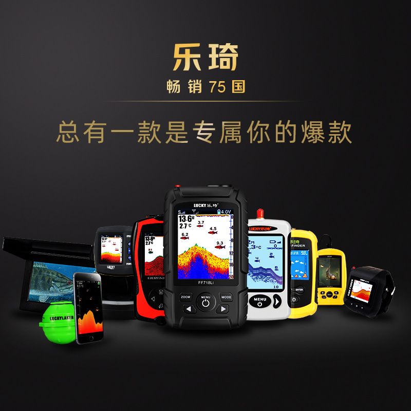 เครื่องหาปลาแบบพกพาพร้อมหน้าจอ - Fish Finder Kayak Portable บทวิจารณ์และราคา