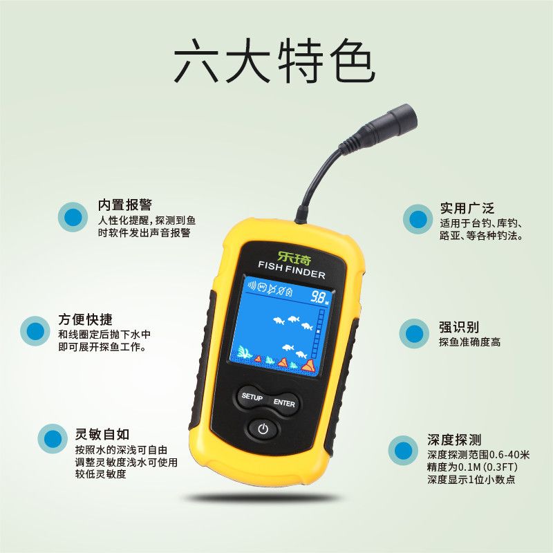 เครื่องหาปลาแบบพกพาพร้อมหน้าจอ - Fish Finder Kayak Portable บทวิจารณ์และราคา