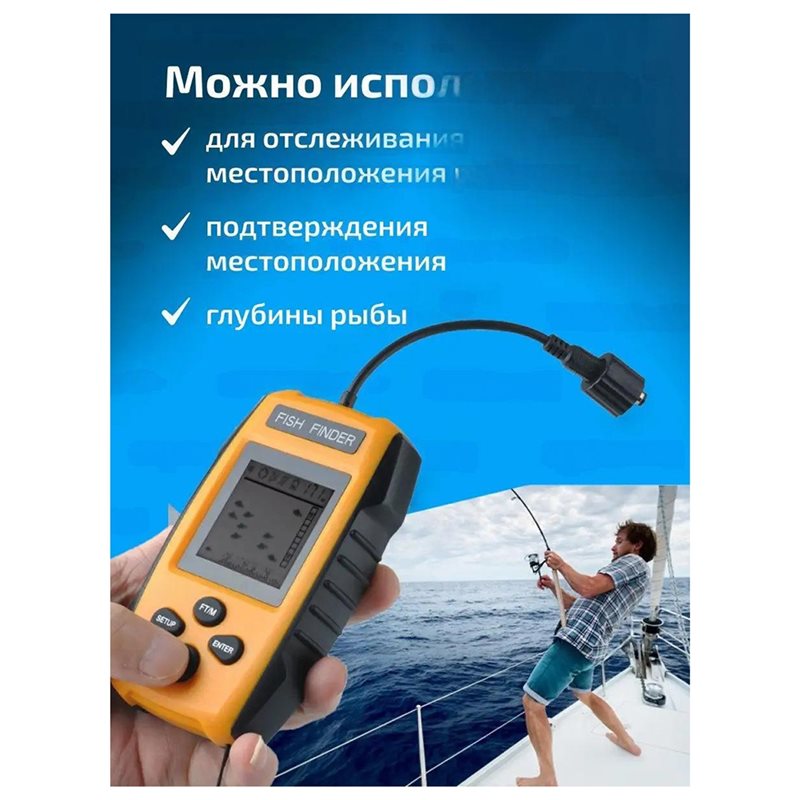A99I-เครื่องหาปลาแบบมือถือพร้อ - Fish Finder Kayak Portable บทวิจารณ์และราคา
