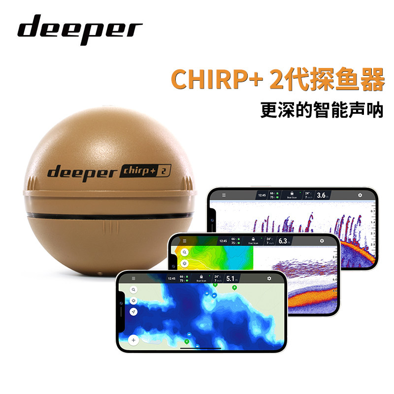 เครื่องหาปลาไร้สายบลูทูธ DEEPE - Chirp Sonar Fish Finder บทวิจารณ์และราคา