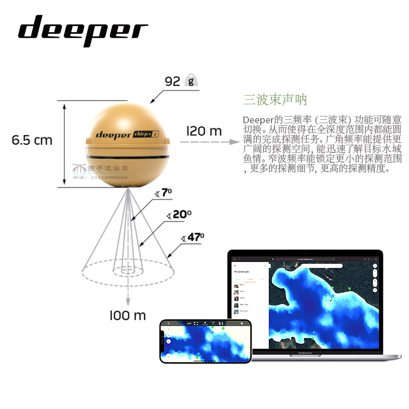 เครื่องหาปลาไร้สายบลูทูธ DEEPE - Chirp Sonar Fish Finder บทวิจารณ์และราคา