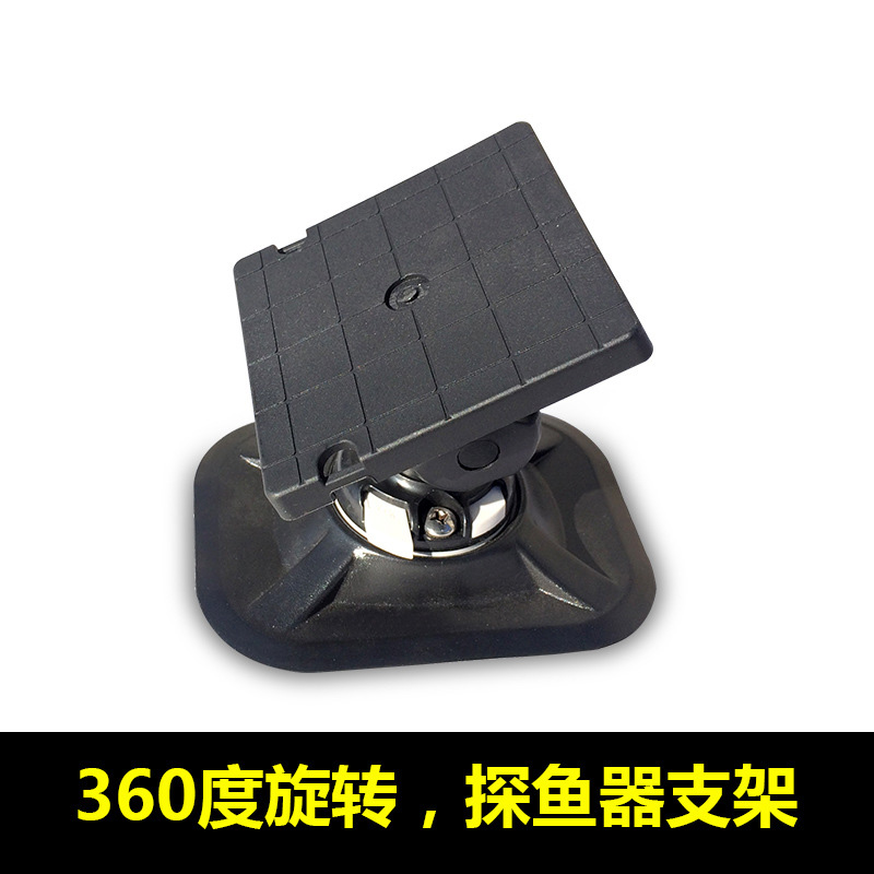 รางสำหรับติดตั้งเครื่องหาปลา ท - Fish Finder Transducer Mount บทวิจารณ์และราคา